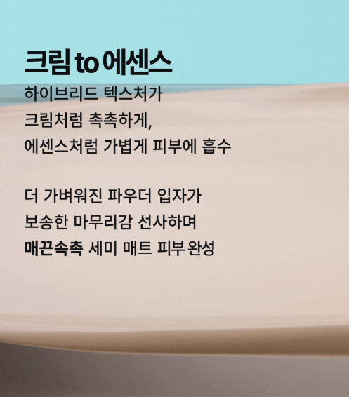 [라네즈 X 마뗑킴] 네오 쿠션 뮤이 상품 이미지 2/5