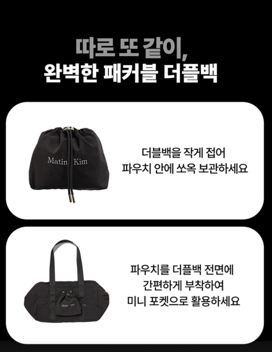 [라네즈 X 마뗑킴] 네오 쿠션 뮤이 상품 이미지 2/5