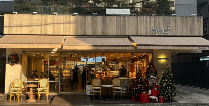 공덕동 빌딩 숲 속 작은 유럽, 파네트 