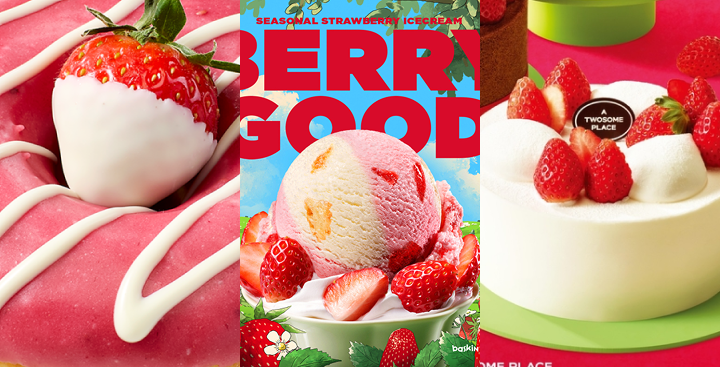 🍓 딸기에 진심?! 제철코어 트렌드로 완성된 딸기 도파민