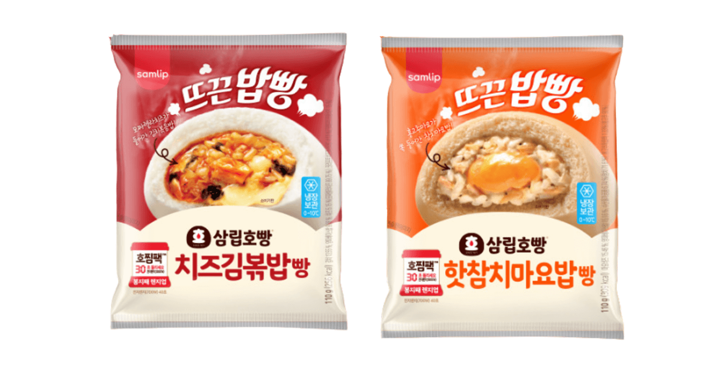 밥일까 빵일까? 탄수화물  좋🤙🏻다👍🏻 삼림 뜨끈밥빵! 출시 