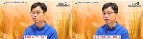 비절개 눈밑지방재배치, 결정 전 이 기준은 꼭 확인하세요 (눈밑지 성공 공식 4편)