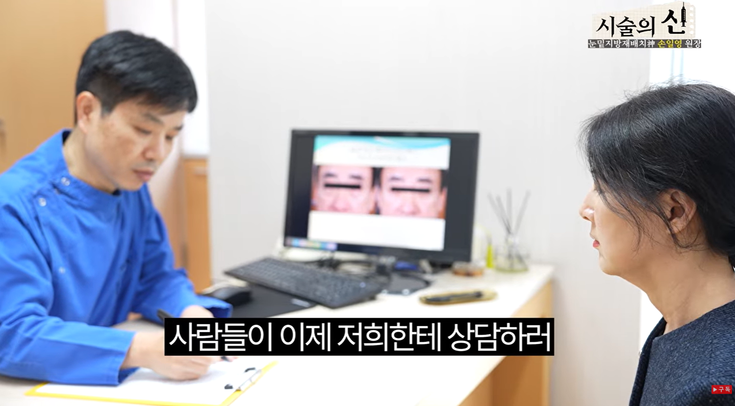 눈밑지방재배치 재수술, 처음부터 달라지는 포인트가 있습니다 (눈밑지 오해와 진실 6편)