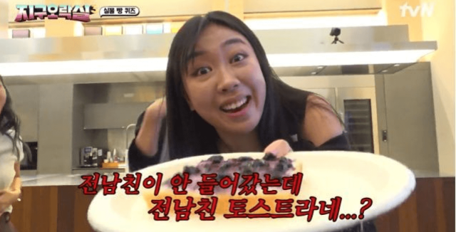 잊으라니 그게 돼? 던킨이 재현한 '전 남친 토스트'의 치명적 유혹!블루베리 크림치즈 도넛