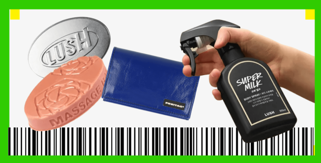 지구는 지키고 지갑은 열고! 의식 있는 힙스터들의 1월 할인(ft. 러쉬, 프라이탁)