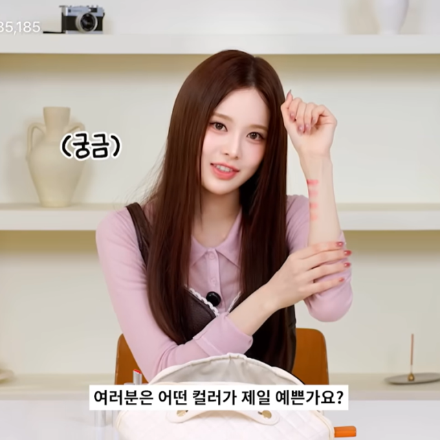 이즈나 방지민 소장 립리뷰 | 연옌립털이 11편 